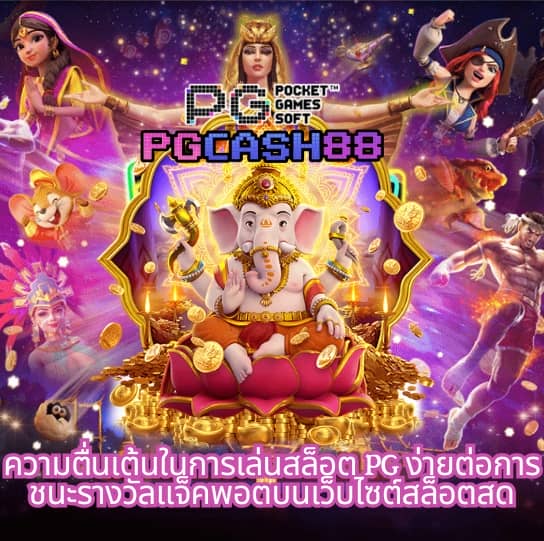 ผลบอลกระชับมิตร